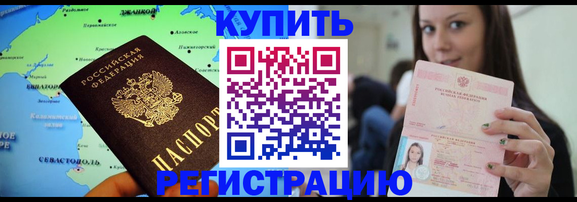 регистрация для дет. сада в Салавате